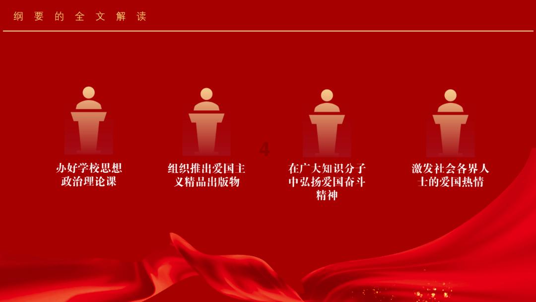 救援农场少年